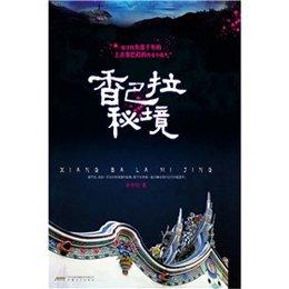 雷火官方网站入口