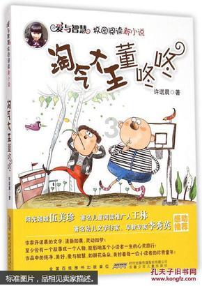 男子给女主播打赏百万,见面后男子说女主播是骗子,怎么回事?-全球领先的有问必答平台
