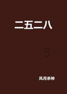 蓝狐视频
