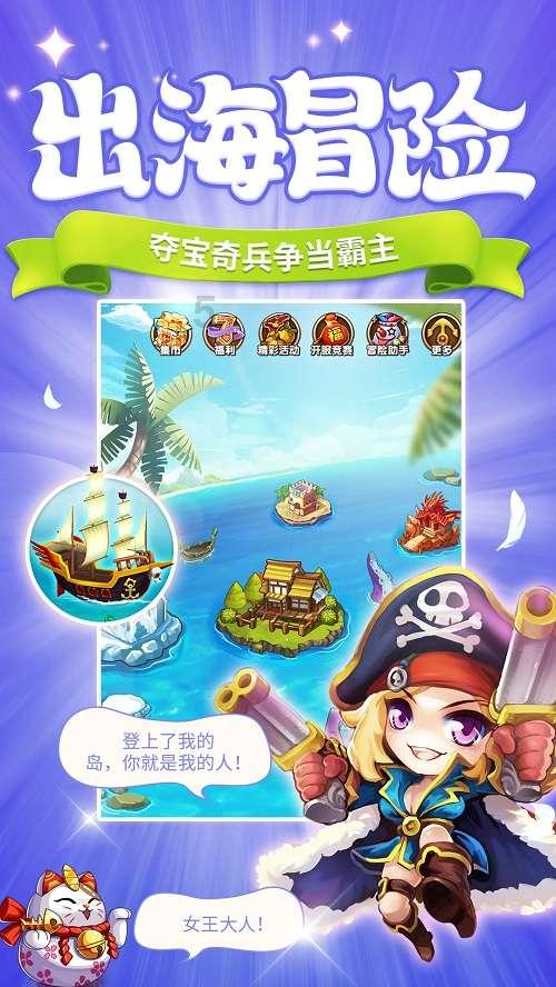 召唤神龙万宁版祖龙