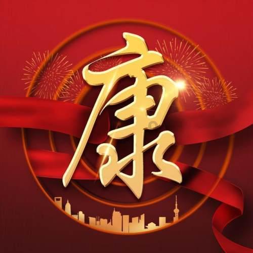 全民剧本大师内置菜单