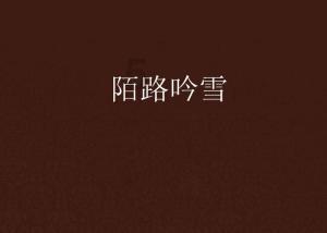 燃烧吧大脑装瓶子游戏