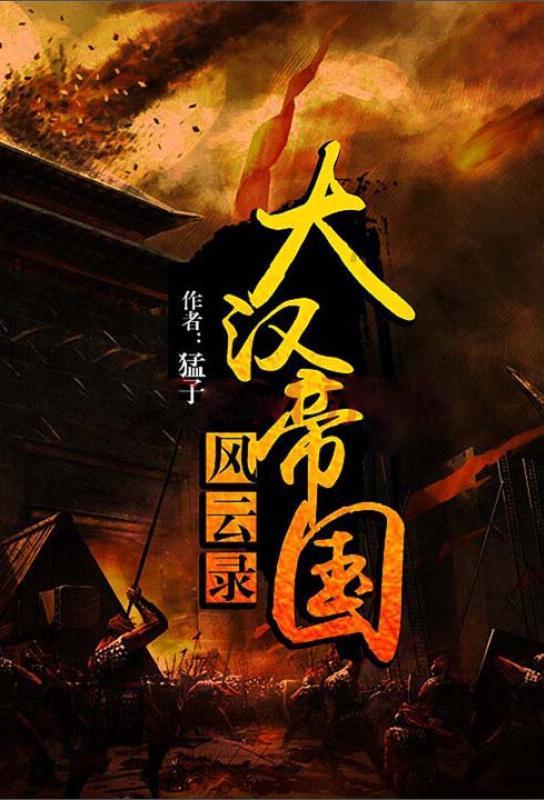 嘉日单词